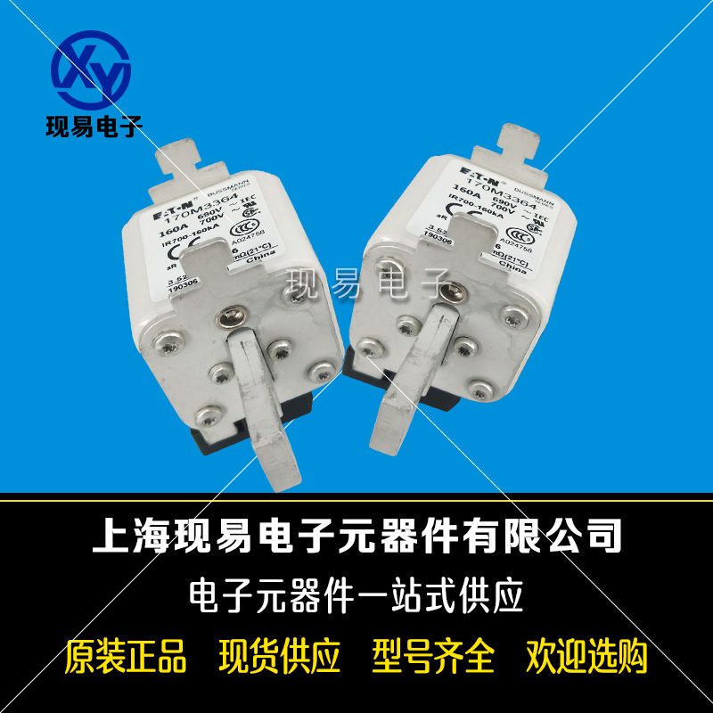 170全系列伊顿BUSSMANN巴斯曼170M3114 170M3115 170M3116保险丝