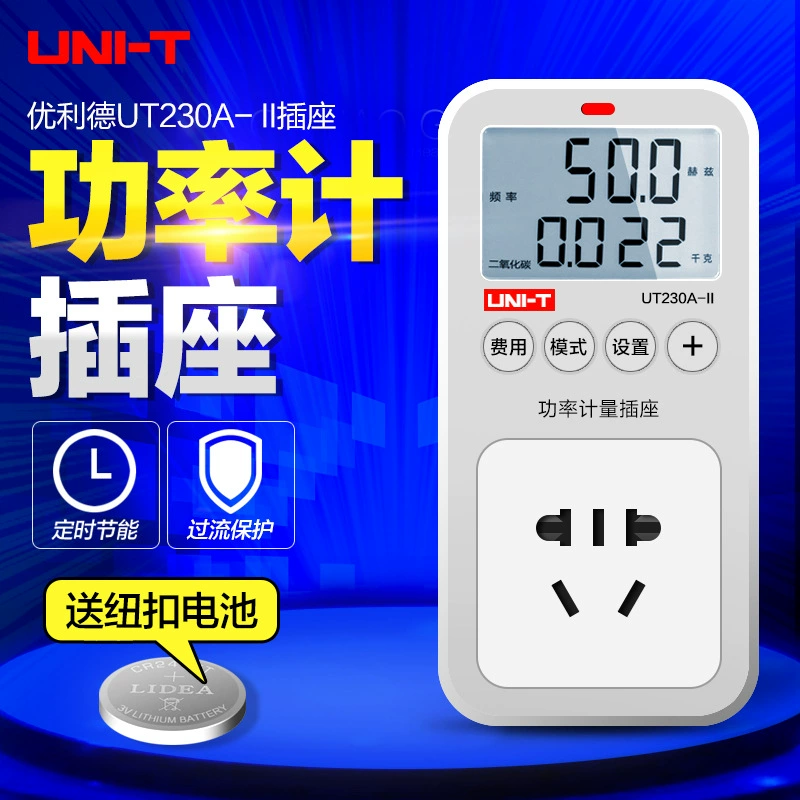 Uweal UT230A-II/UT230C-II Многофункциональная розетка для измерения мощности Монитор измерительный прибор