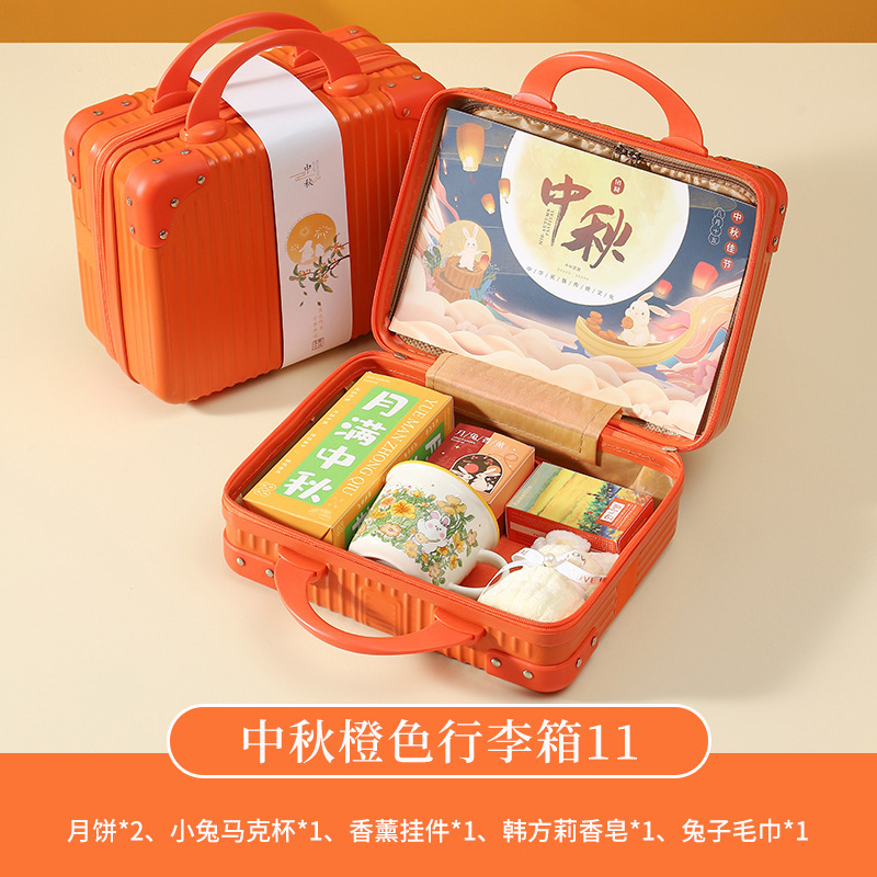 中秋节伴手礼公司团购送客户月饼礼盒套装员工福利礼物高档小礼品|undefined