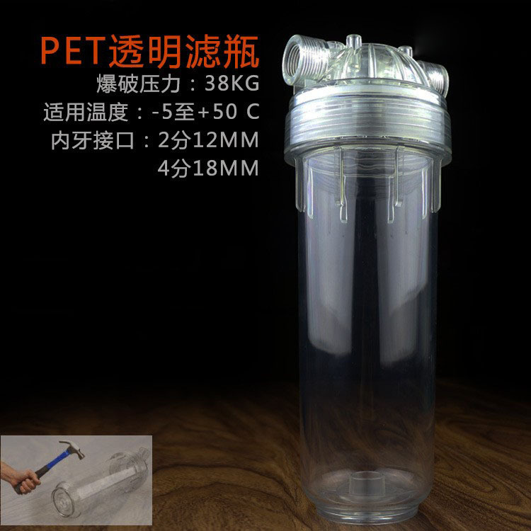 10-pulgadas italiano 2 minutos 4 minutos botella transparente purificador de agua grado alimenticio PET doble sello anillo de presión cartucho de filtro