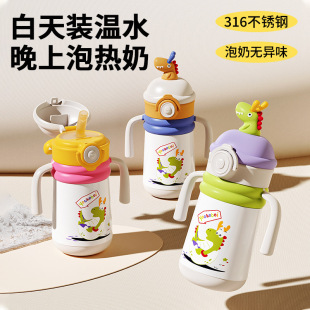 High quality insulation straw cup cartoon pattern with handle baby thermos cup children's drinking bottle baby drinking cup