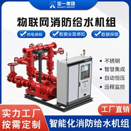 离心泵;供水设备