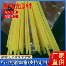 ӹӆƸPAܾϩ͵͜ܛ늾oPA11PA66