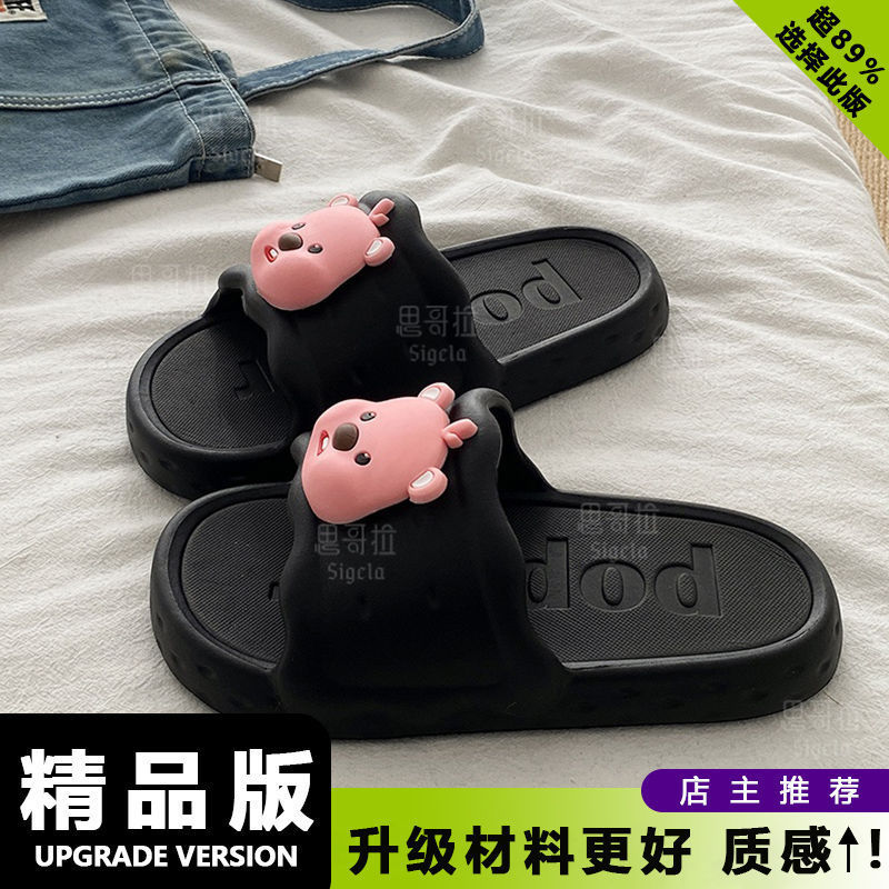 新款卡通夏季爆款女款EVA厚底凉拖鞋室内外穿防滑不臭脚拖鞋|undefined