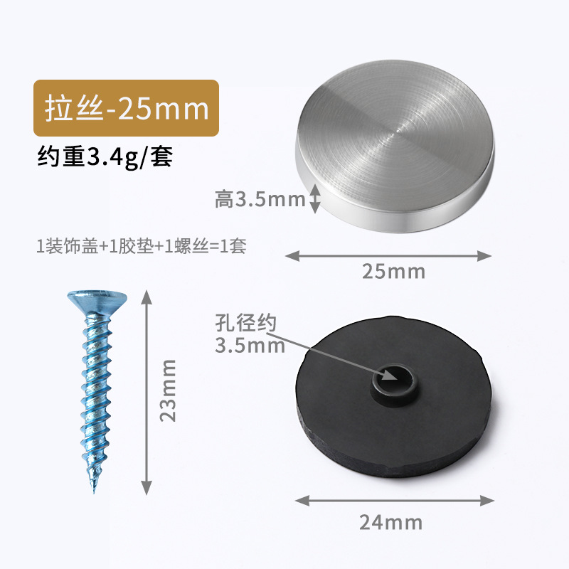 Steel plastic nail 25mm
