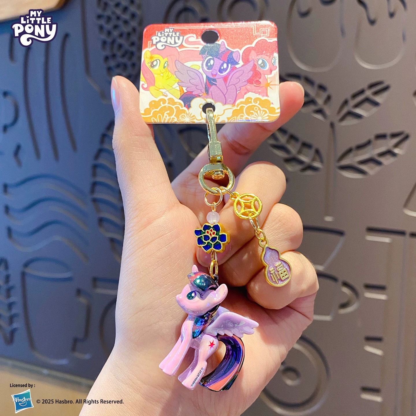 Брелок (My Little Pony) милый подвес-пони с бусинной лентой, 11.5×6×6.3 см, 57 г