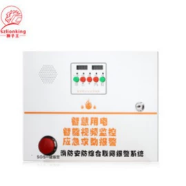 报警主机;报警探测器;可视对讲