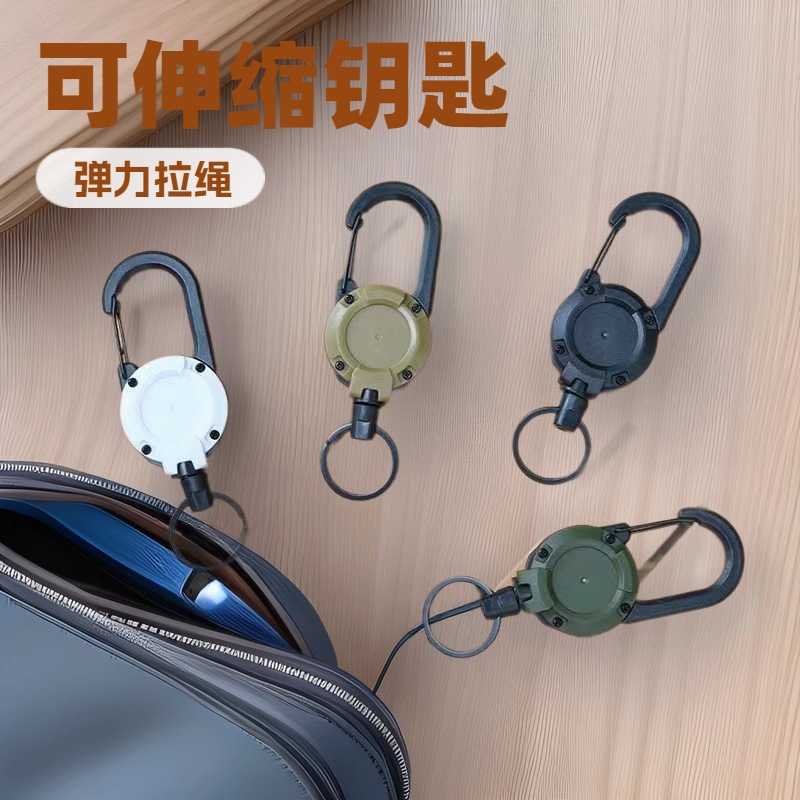 Outdoor Carabiner Backpack Steel Wire Retractable Buckle Camping Fishing Accessories Anti-Loss Rope Clip