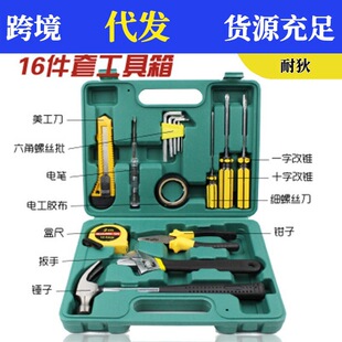 16����܇�d�S�ޑ������߰� ������𹤾����S܇�M�����b ��܇��Ʒ