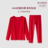 Cotton set