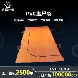 床罩床笠;收纳袋收纳包;装尸袋