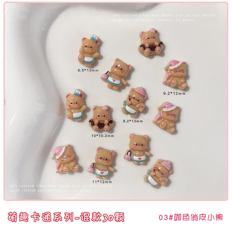 卡通小白兔美甲饰品混装跨境新品可爱小熊粉色兔子diy穿戴指甲钻|undefined
