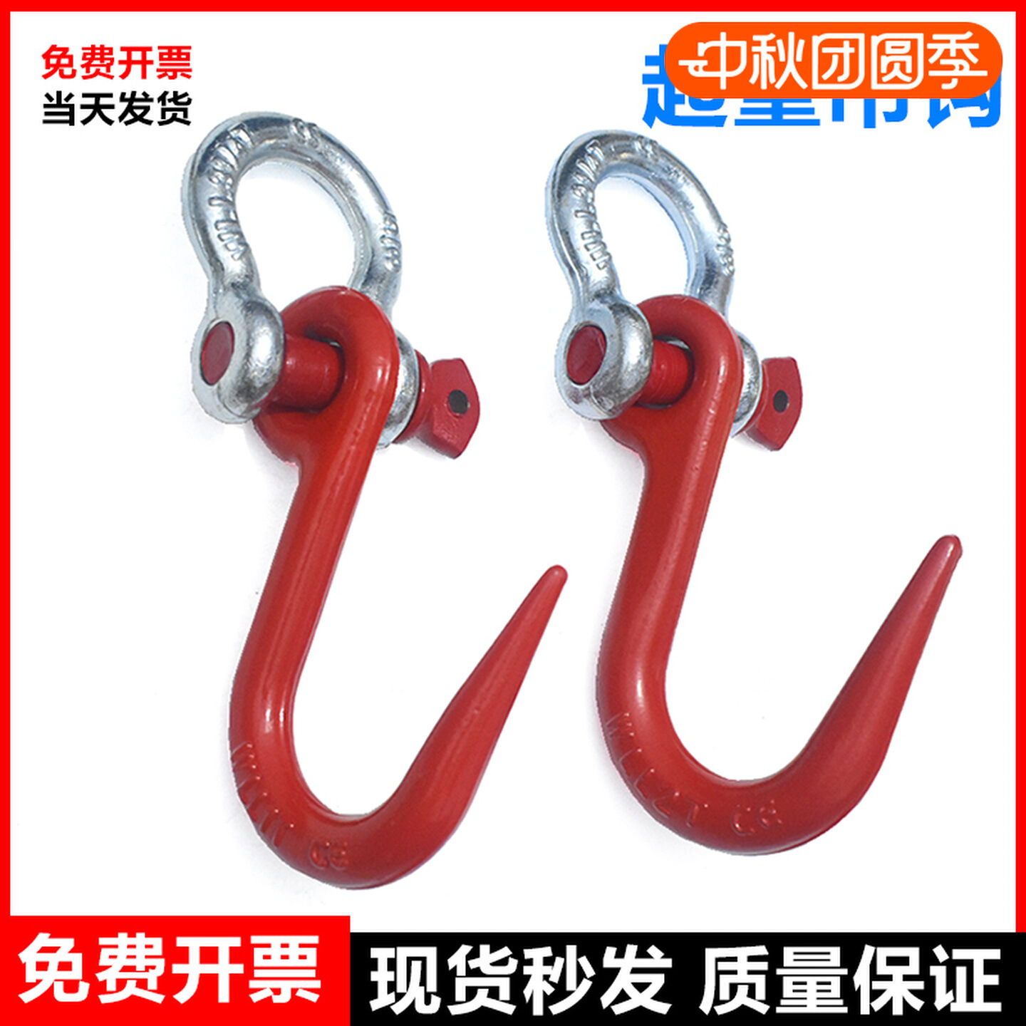 国标钢管钩子吊钩吊环轮挂环钢丝绳金属小号小型行车吊车起重2吨T