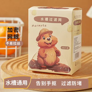 Hanfen Disposable Kitchen Sink Garbage Filter Sewer Sink Leftover Dishwashing Sink Cleaning Net