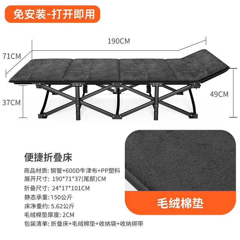 Casa cama plegable cama de oficina cama de almuerzo silla de descanso conveniente cama plegable cama de campamento al aire libre cama acompañante image 19