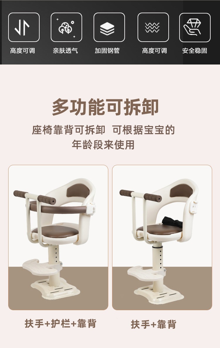 Suitable for electric vehicle child seats, front-mounted battery pedals, shock-absorbing, adjustable, safe for babies, boys, girls, and infants