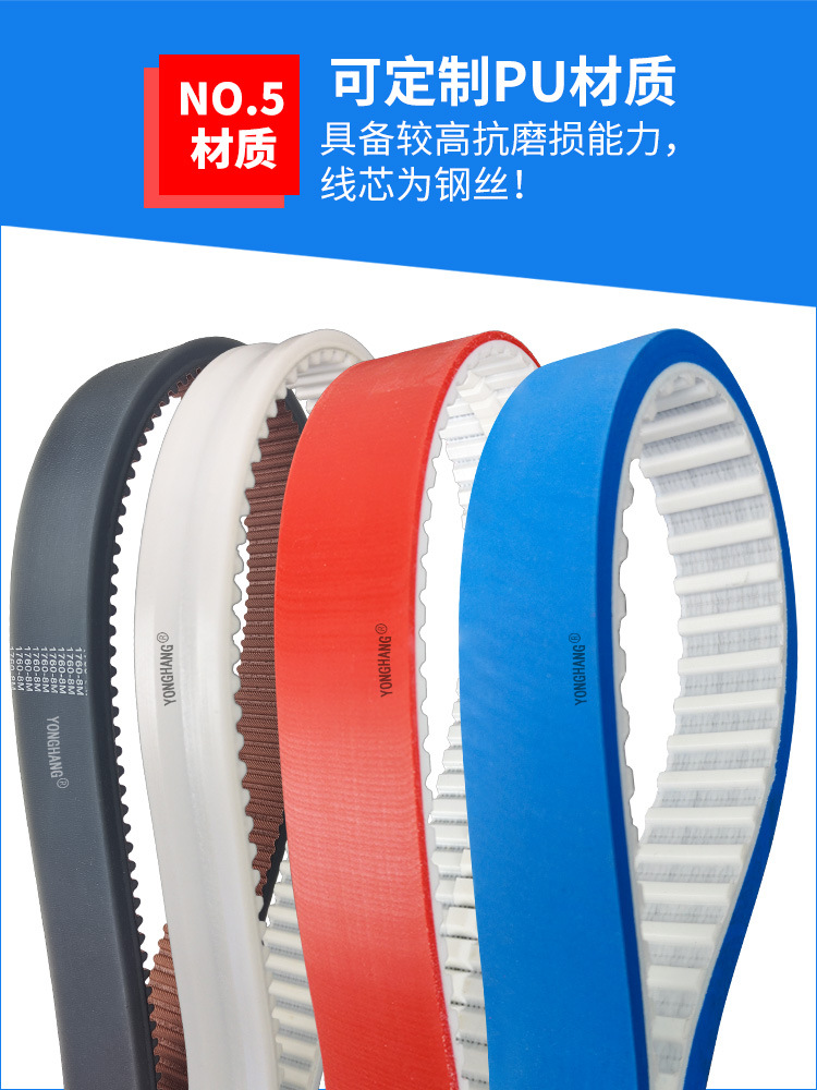 Yonghang Food-Grade Yellow Silicone Belt, Anti-Corrosion, Anti-Adhesion, High-Temperature Resistant Silicone Timing Belt, Temperature Resistant up to 200 Degrees ℃