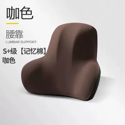 Lumbar Support Office Cushion Cushion Sedentary Waist support - coffee-color