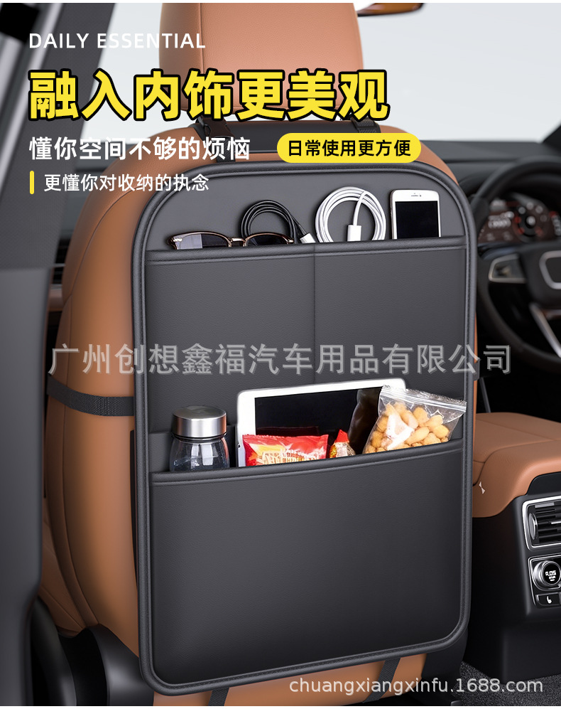 Car Seat Back Anti-Kick Pad, Child Protection Anti-Kick Mat for the Back of the Car Seat, Car Sticker, Storage Bag, Organizer Bag