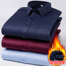 秋冬季男士弹力抗皱免烫加绒加厚衬衫商务职业正装保暖纯色白衬衣