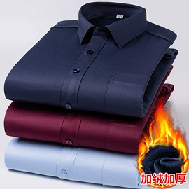 男式衬衫;保暖套装;女式衬衫