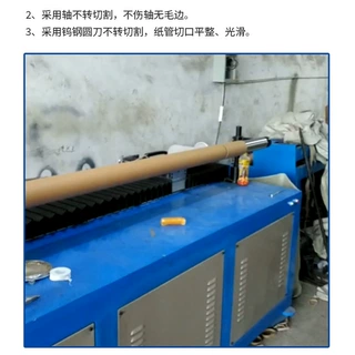 1500C型数控单刀切管机76直径纸管切割机 单刀切管机 数控精切机