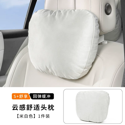 Car Headrest and Lumbar Support, Headrest - off-white-headrest