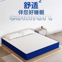 爆款記憶棉盒子卷包床墊床墊家用席夢思獨立彈簧乳膠床墊軟硬加厚