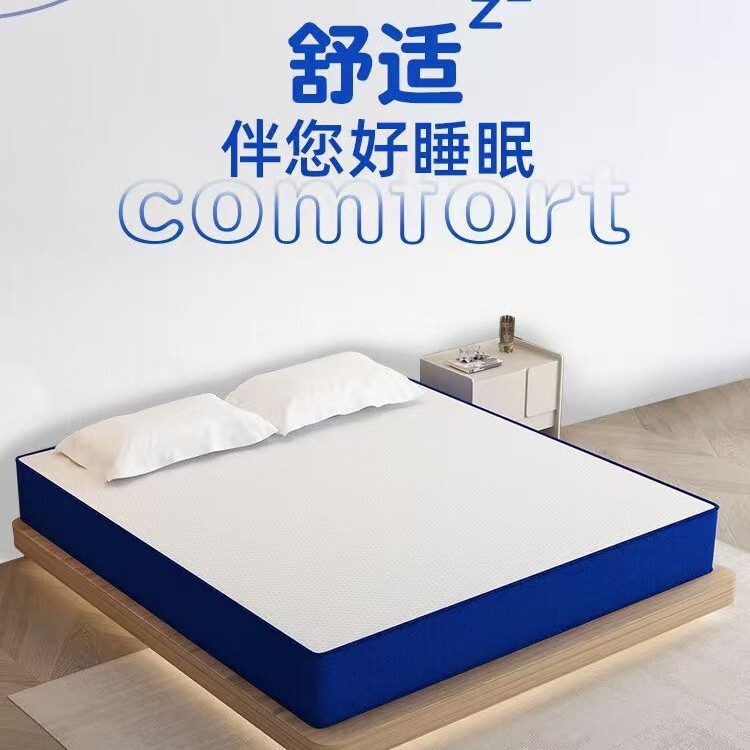 Explosive Memory Foam Box Roll Mattress Mattress Home Simmons Independent Spring Latex Mattress Soft and Hard Thickened Mattress