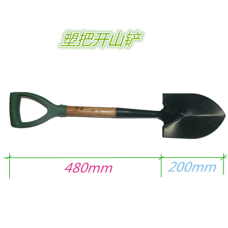 库存处理户外野营铁锹大号工兵铲军工锹便携式塑柄羊锹养花工具