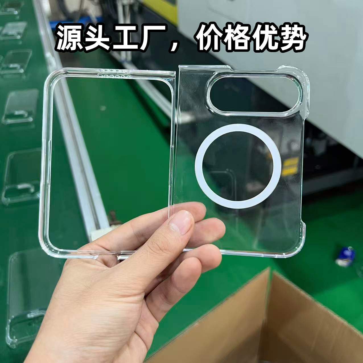 适用苹果18DUO左右折叠屏PC透明磁吸手机壳不易发黄源头工厂 - 5