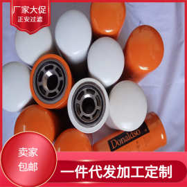 机油滤清器 39903281图片 液压空气滤清器油滤芯