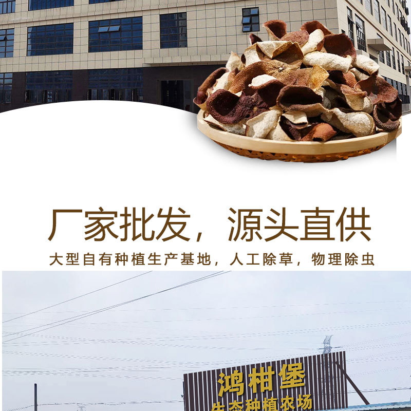 阿里陈皮情页模板_02