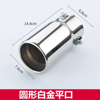 Car muffler | Stainless Steel Muffler Tail Pipe - light-brown-round-platinum-flat-mouth-support-installation