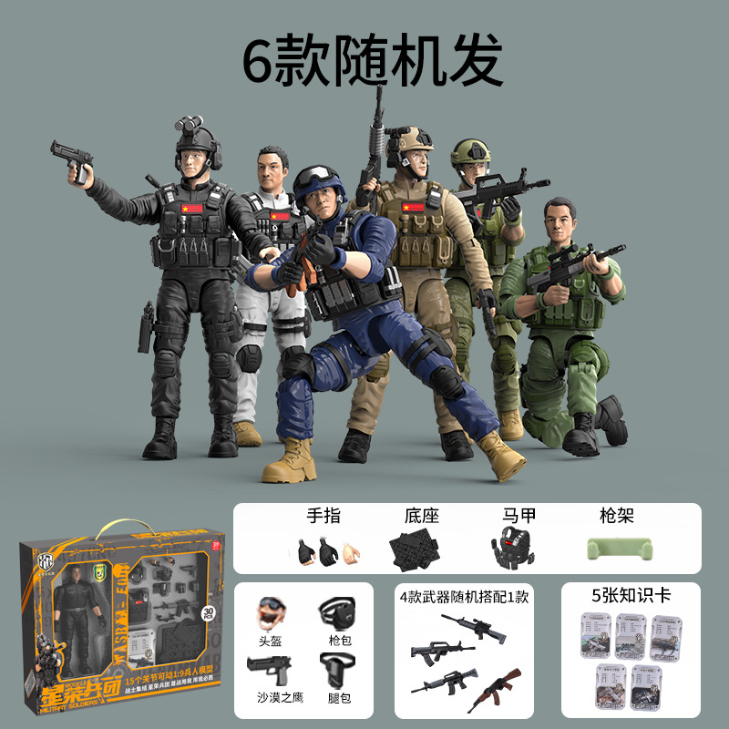 Juguetes al por mayor del ejército de Xing Rong, modelo militar práctico, soldado chino, soldado especial de la Segunda Guerra Mundial