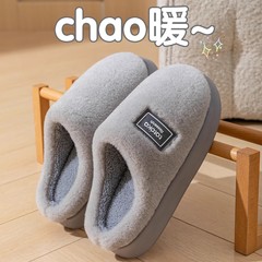 棉拖鞋女款秋冬室内家居2025新款简约防滑踩屎感乳胶月子拖鞋冬天