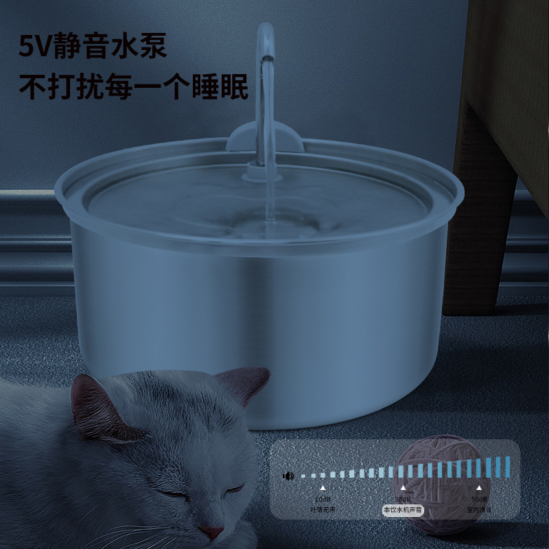 Dispensador de agua para mascotas de acero inoxidable transfronterizo Dispensador de agua inteligente para gatos Alimentador de agua automático para gatos Agua móvil Suministros para perros