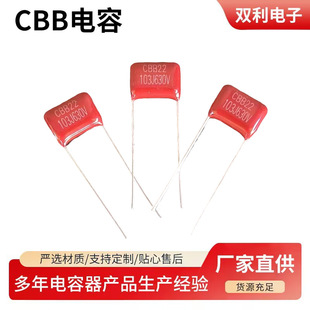 CBB Capacitor 103J 630V 0.01uf 630V Foot Distance 10mm Metallized Film Capacitor