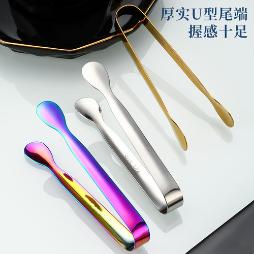 304 stainless steel burr-free ice clip ice tongs thickened clip bar supplies mini ice clip