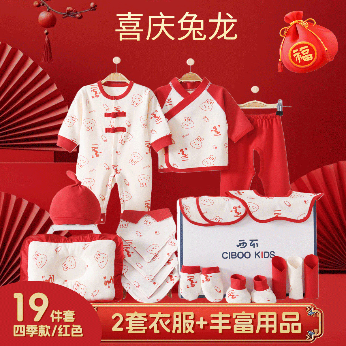 New baby clothes gift set for newborns, spring/summer style, newborn full moon gift, maternity bag, seeking agents.