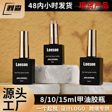 厂家现货新款15ml10ml7ml方形甲油胶空瓶多色电镀金银562甲油瓶