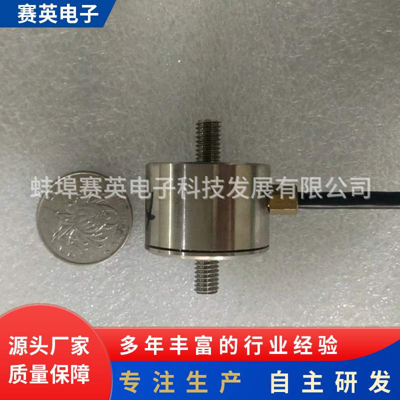 ��ҵ��΢����ѹ�����ز���������С�ߴ�С�͵��Ӵ����豸��������