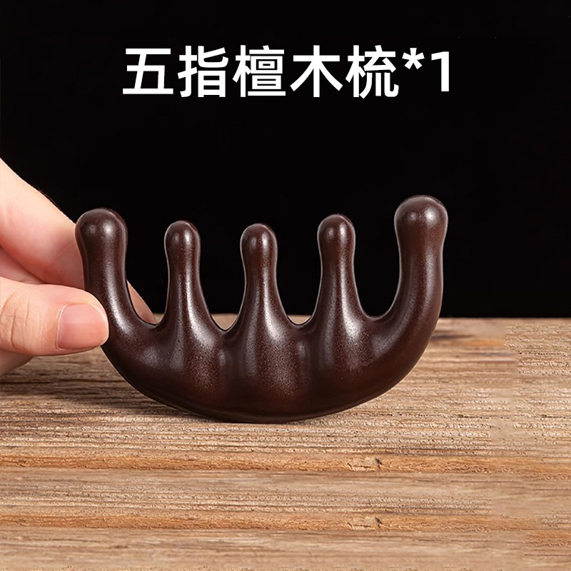 マッサージ櫛檀木の目の顔の鼻筋の小さいカエルのマッサージ器の家庭の頭の経絡の顔は美しい鼻を剃ります器|undefined