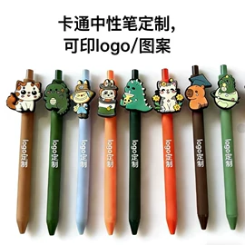 手机数据线;钥匙扣及钥匙扣配件;圆珠笔中油笔