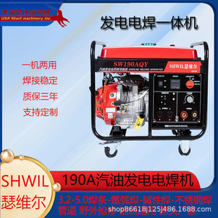 190A���Ͱl�늺��C ɪ�S�� SW190AQY  ֱ��늺��l늙C���Cһ�w�C