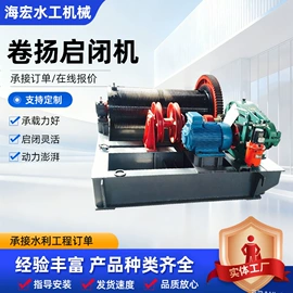 闸阀;启闭机;污泥处理设备