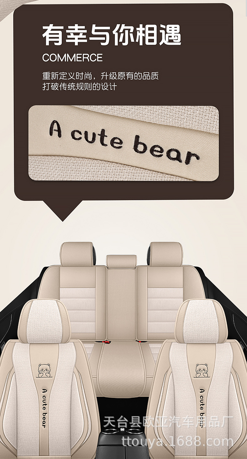 25 Years New Fully Surrounded Hemp Car Seat Cushion Four-Season Universal Seat Cover Original Factory Dropshipping Cross-Border Wholesale