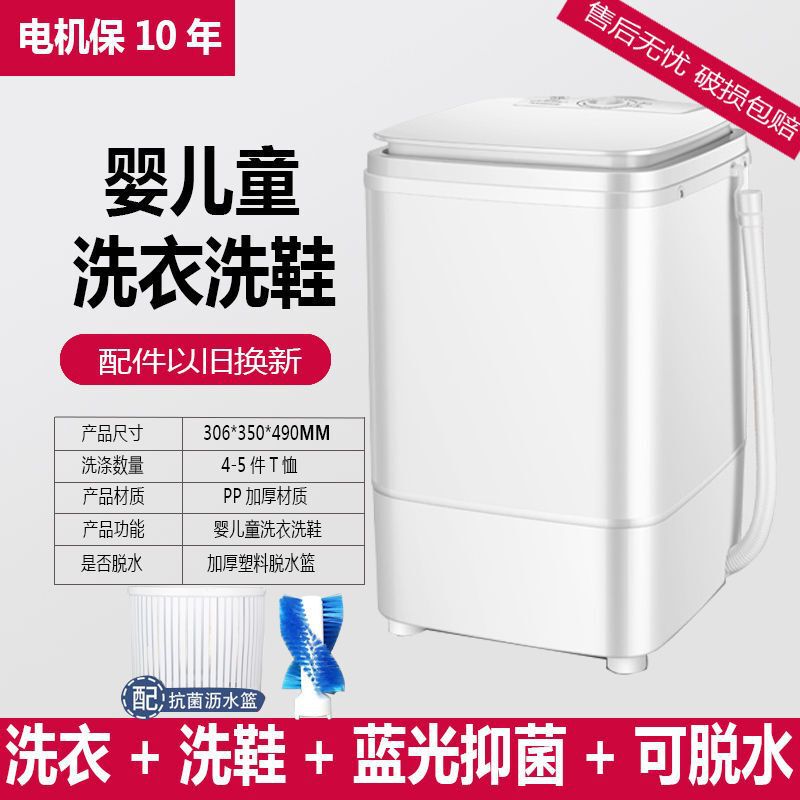 新款洗鞋机家用小型迷你半全自动神器带甩干脱水专用洗衣机刷鞋机|undefined