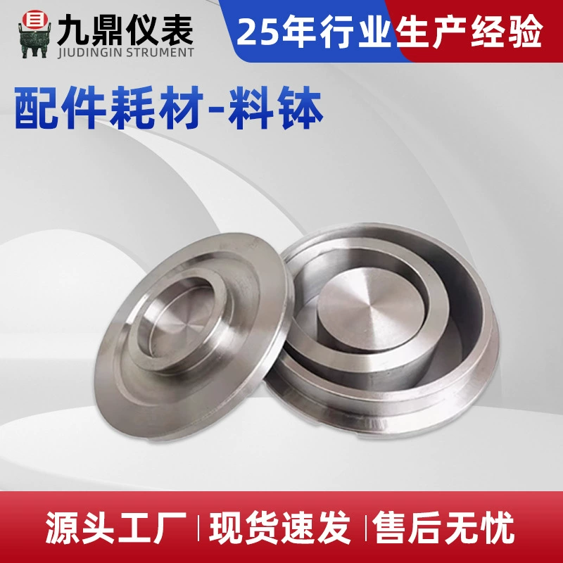 Машинная пробоотборная машина для изготовления карбида вольфрама Оксид циркония