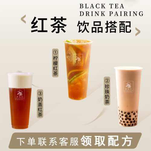 Gong Cha Special Red Tea Leaves 500g/Pack, Aromatic and Rich Loose Tea, Wholesalers and Retailers Welcome